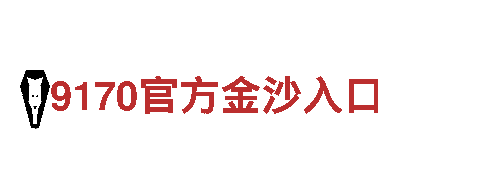 专业机械企业公司-苹果6566体育出品，品质保证